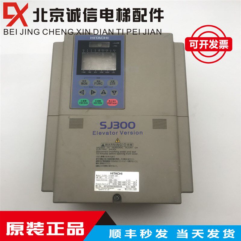 日立SJ300变频器 SJ300-110HF-GH -150HF-GH1 SJ300-185HF-GH