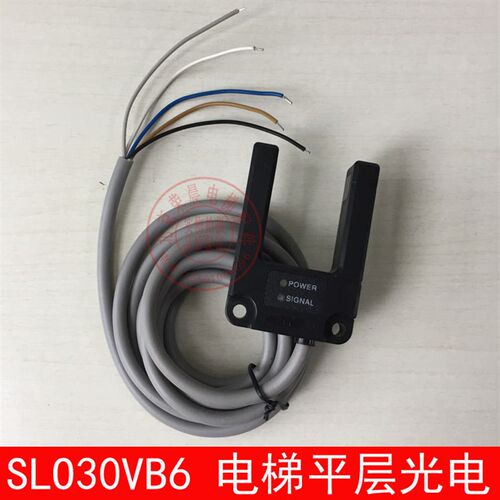 电梯平层光电 SL030VB6 电梯光电开关 邦納电梯 SLO30VB