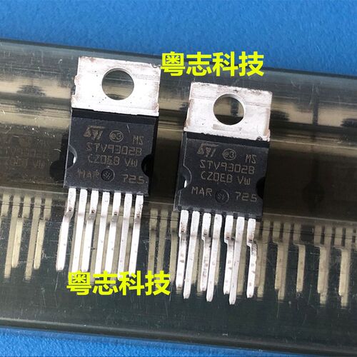 全新原装 STV9302B 场扫描集成块