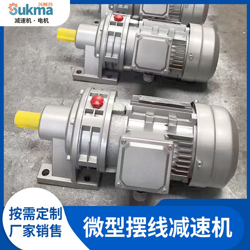 WB100WB120减速机微型减速机铝合金减速机低噪音小功率减速机电机