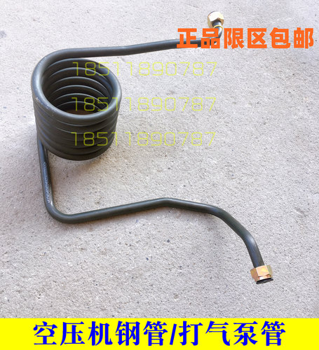 适配戴姆勒汽车货车 欧曼gtl原厂空压机钢管超能版 H4打气泵钢管