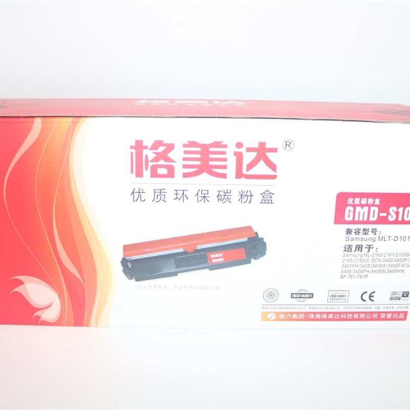 格美达SCX-3405 3405W 3405FW 3405F 3406 3406W 3406HW硒鼓