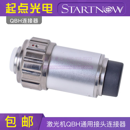 光纤QBH接头连接器 QD组件转接头 创鑫锐科骐麟切割机按头焊接口