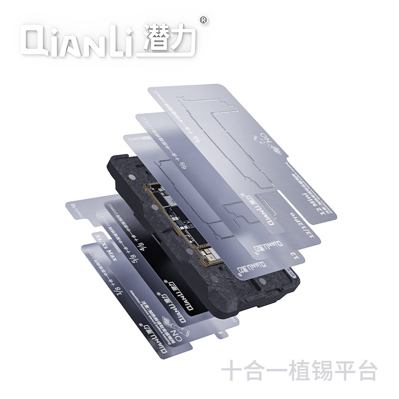 潜力创新手机维修工具x-12promax主板维修植锡台方便使用焊接工具