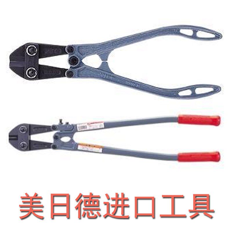 原装日本MCC松阪鉄工BC-0790/0710钢筋钳蛇头剪钢丝钳 鹰嘴断线钳