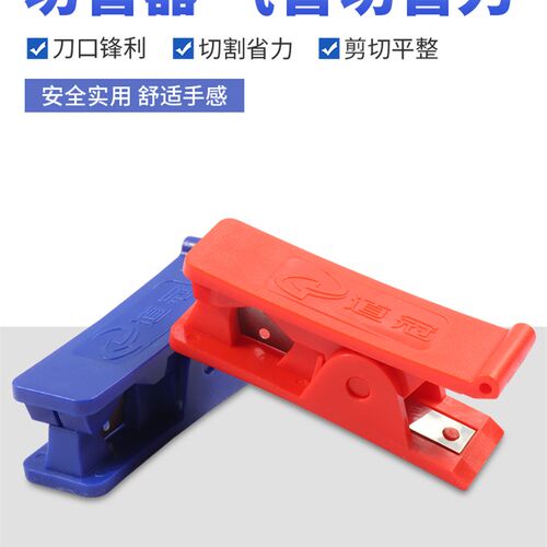 气管剪刀 PU PE空压软管剪 剪管器 切割刀 气动卡刀 气管夹切管器