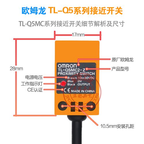 原装方块接近开关TL-Q5MC1/B1/C2/B2 MD1-F-Z 5MM NPN PNP