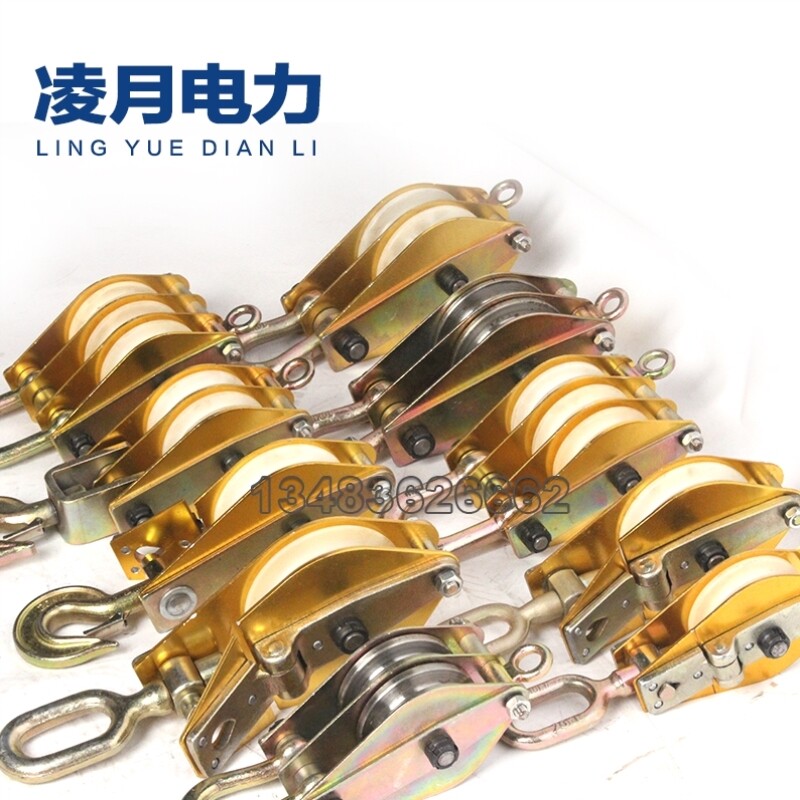 国标起重滑车/动滑轮组/吊环滑车/单轮两轮多轮滑车轮钢轮尼龙轮