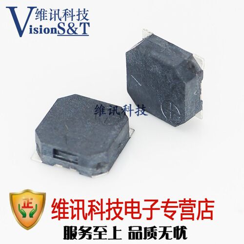 MLT-8530 蜂鸣器 8.5*8.5*3MM SMD3V无源侧发音电磁式贴片蜂鸣器