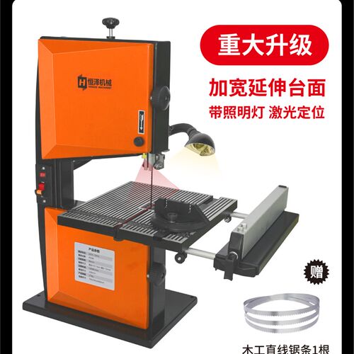 立式木工带锯机线锯机开料机曲线锯造型锯金属锯台式小型家用锯床