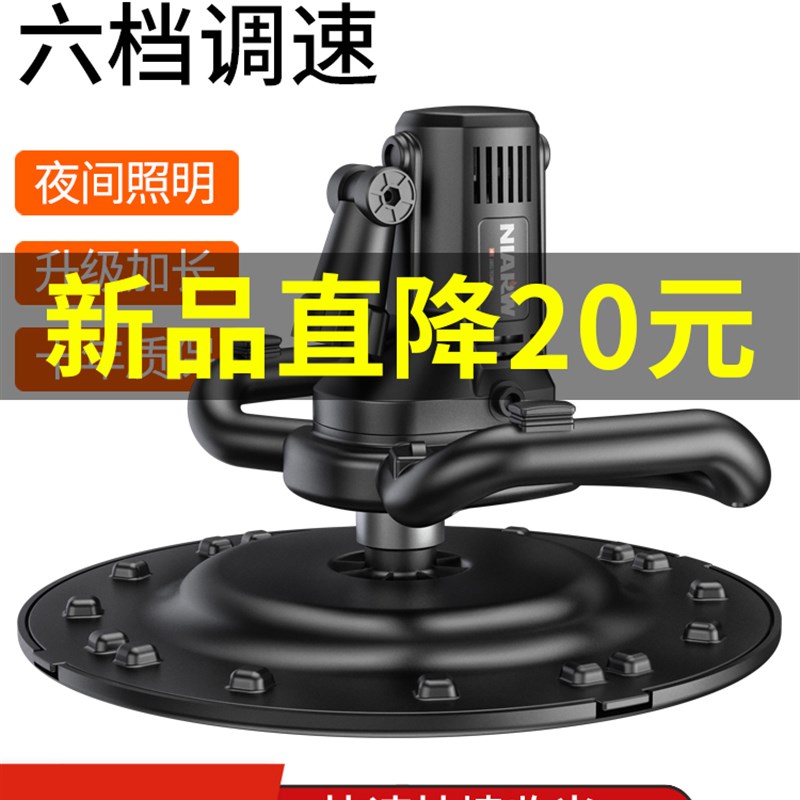 水泥收光机抹平机混凝土打磨砂浆墙面抛光机磨光机抹墙机粉墙神器