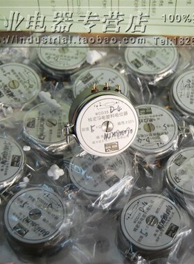 秒杀新乐WDD35D-4 精密导电塑料电位器0.1%角位移传感器1K2K5K10K