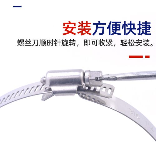 316不锈钢美式卡箍海水用喉箍通信抱箍油管卡水管卡子管夹管箍