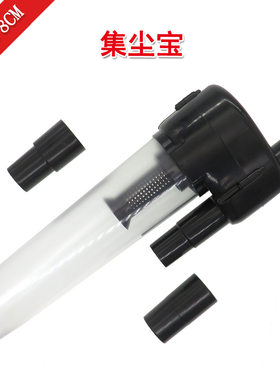 35*13.8cm吸尘器配件集尘宝外置垃圾过滤器旋风桶滤芯器