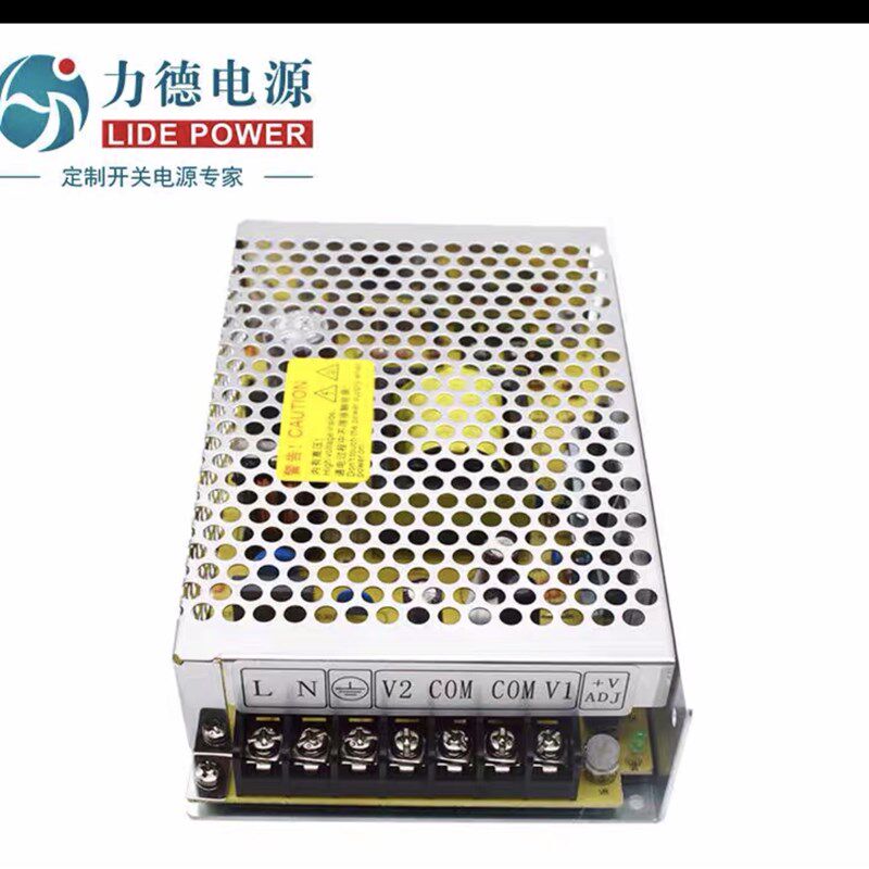 力德开关电源 LD55W-D-Z 55W 双路输出 正负15V2A LD55W-D-G含税