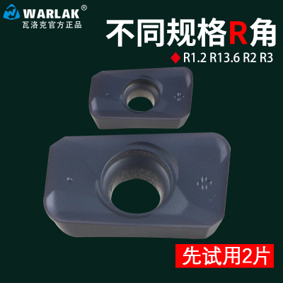 R2刀片 R3铣刀片R0.4 R1.2 R1.6刀片APMT1135 1604PDER数控铣刀片