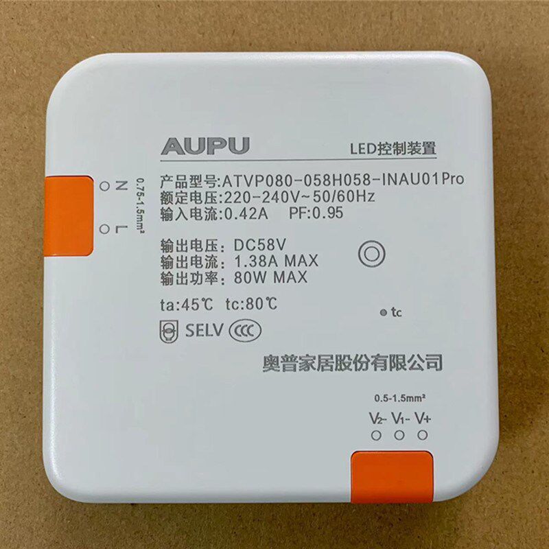 AUPU奥普LED控制装置ATVP080-058H058-INAU01Pro驱动58V80W镇流器