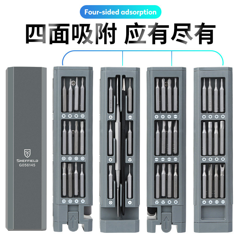 精密螺丝刀套装万能家用改锥小螺丝批拆机工具维修手机笔记本清灰