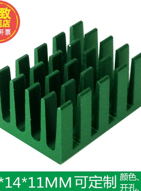 优质电子散热器 20*14*11MM 主板芯片散热片 铝型材 导热片