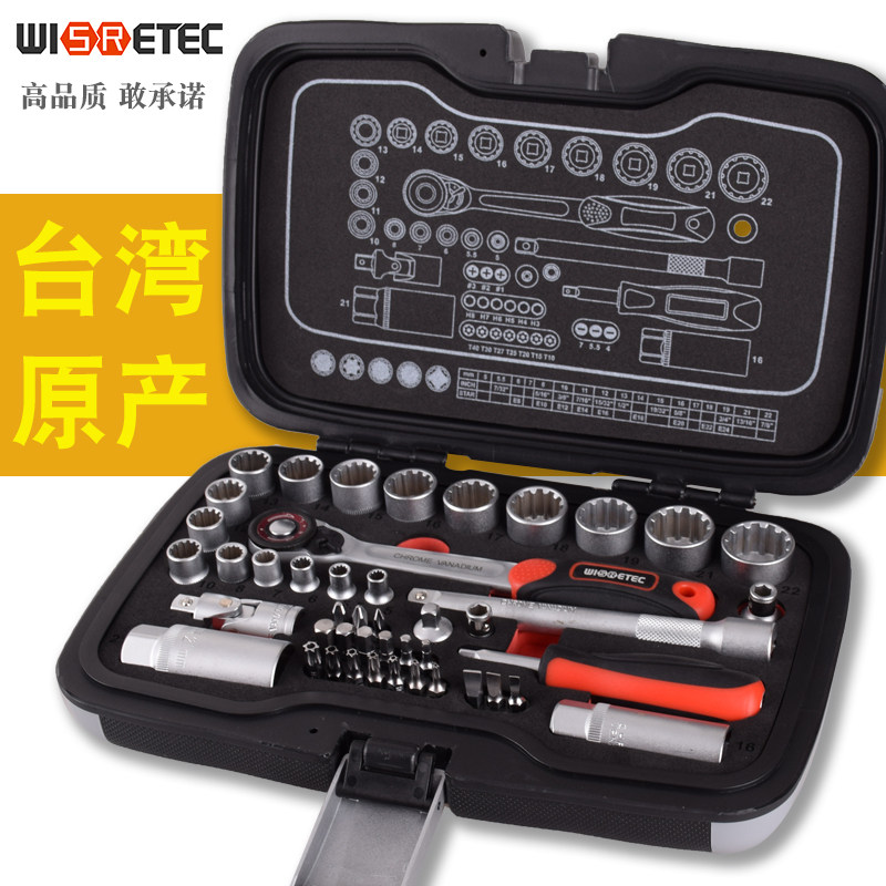工业级多功能棘轮扳手 3/8火花塞套筒套装万能汽车维修工具箱组合