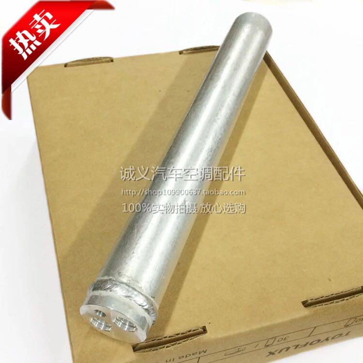 一汽奔腾X80雪种瓶 奔腾X80空调储液器干燥瓶冷凝器雪种杯