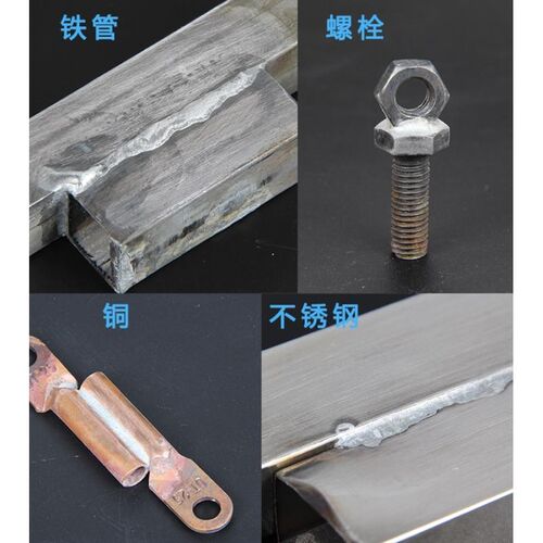 不锈钢电焊机家用迷你小型手持冷焊机铝铁铜激光焊接机220V点焊机