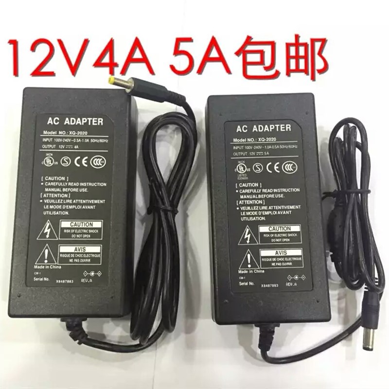 通用LG液晶显示屏L1751UL1751UN电源适配器12V3.5A 4A电源线 包邮