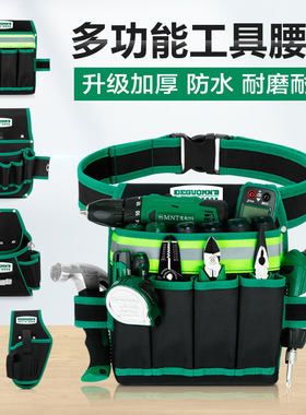 德国美耐特&reg;工具腰包电工专用挂包腰带收纳包维修工具包