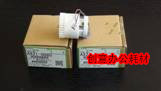 理光AF2090 1085 2105 850 1105搓纸轮组件离合器原装0085
