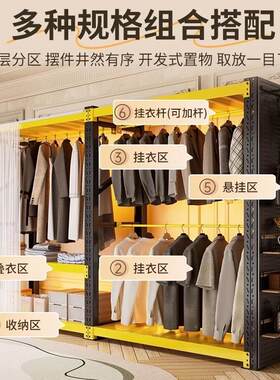 货示架衣货柜金属wd-666挂衣服架子服装展架洞洞衣架开放板式挂衣