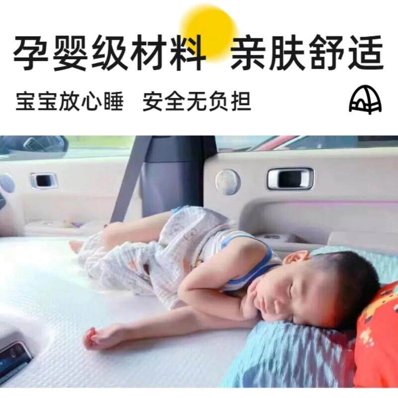 华境S拉气丝车载充床垫前排整分体自驾游张午露休营睡垫华境S可折