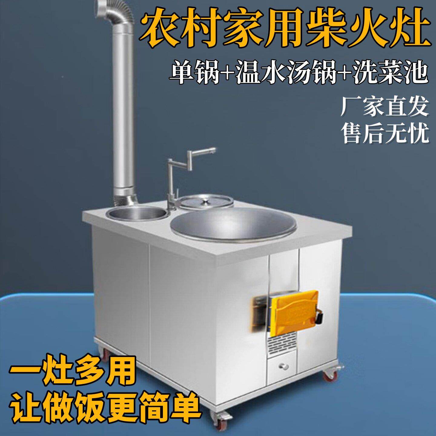 新款火灶不锈温钢双锅双口瓦斯炉水盆下水池家烧木柴移动用多功能