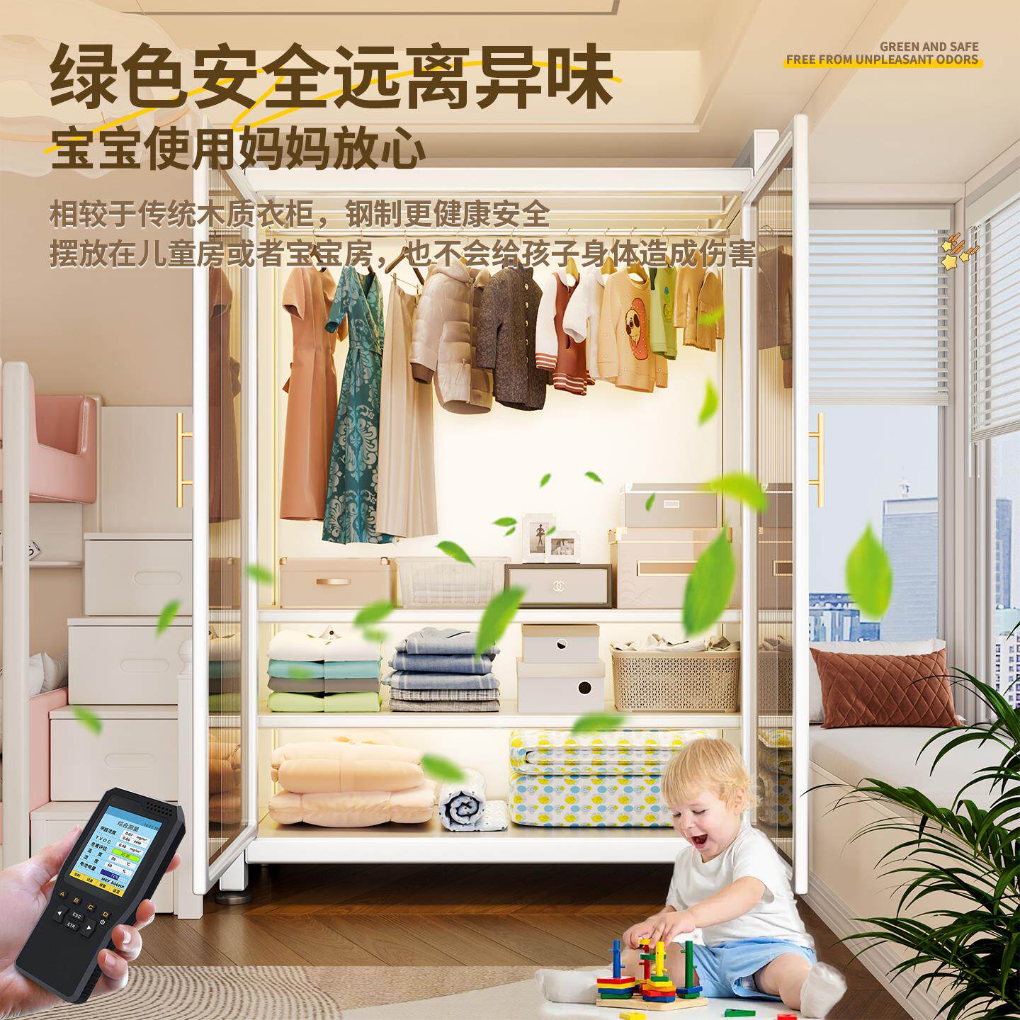 易简衣柜户型衣挂衣架shuijing家用卧室储物柜组小装金属防尘橱衣