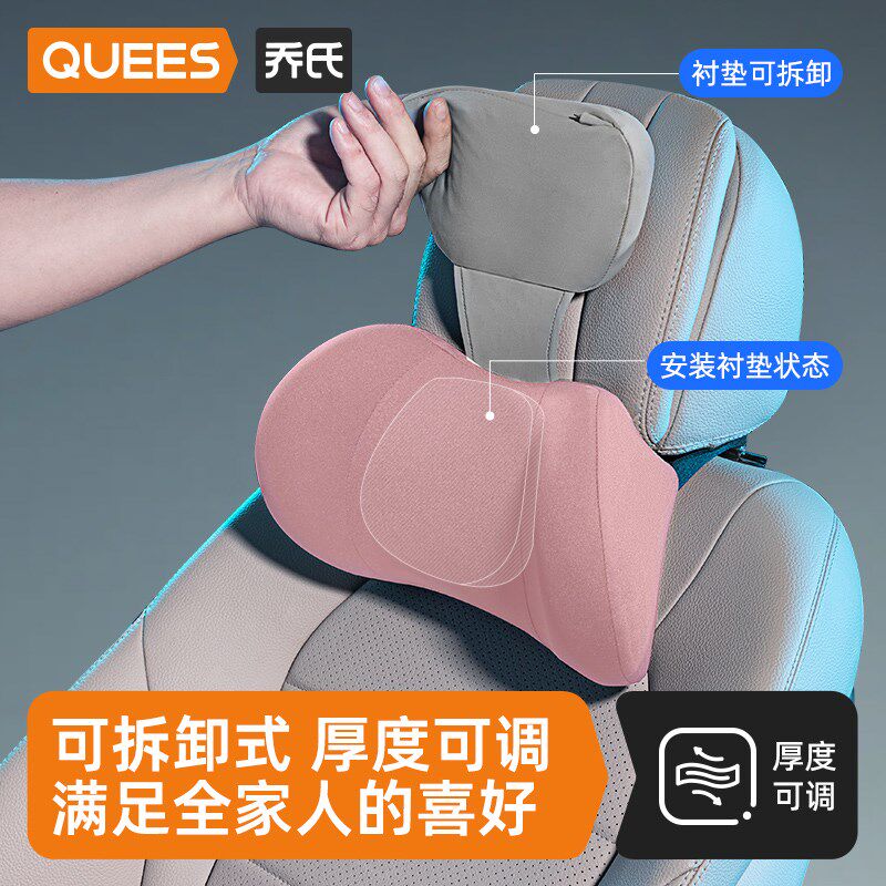 乔氏汽车腰靠护腰靠垫腰垫开车靠背垫座椅腰托腰枕靠枕头枕护颈枕