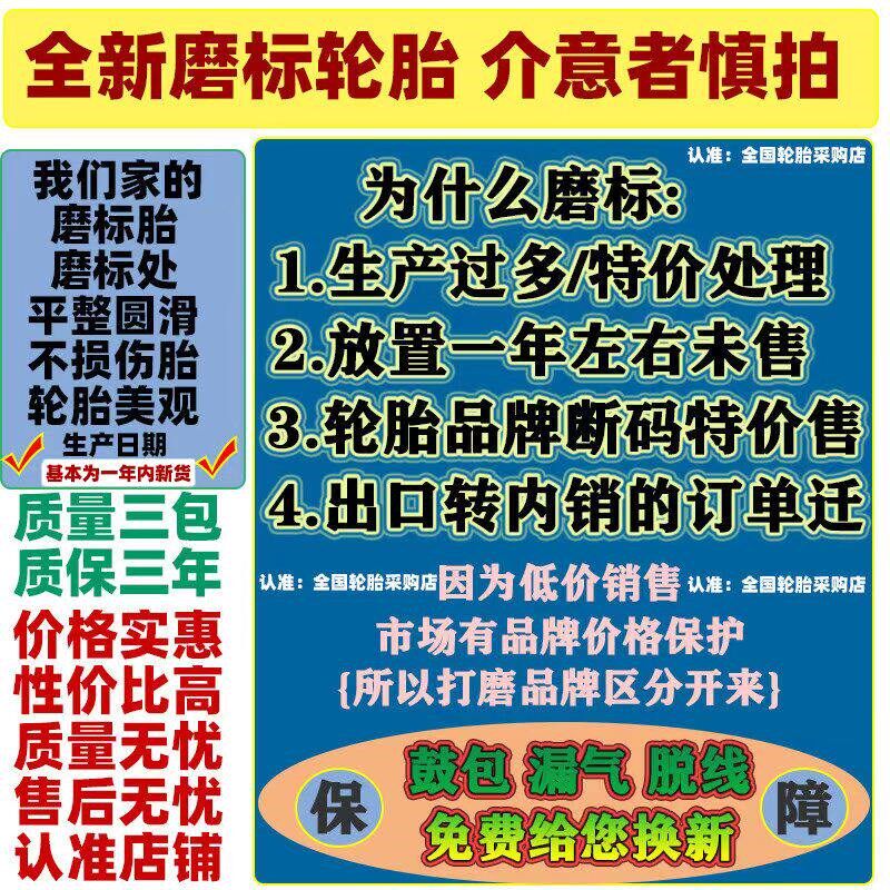 玲珑万力轮胎175 185 195 205 215 225/55 60 65 70R14R15R16全新