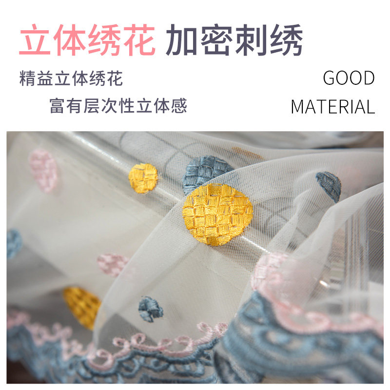 绣花蚊帐家用2023新款儿童子母床上下铺专用学生宿舍卧室床幔蚊帐