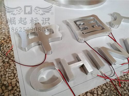 不锈钢背发光字定做中国人寿招牌字门头悬挂精工广告字悬空立体字