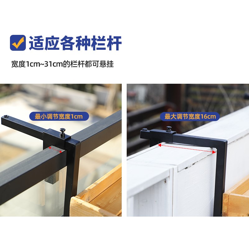 实木阳台栏杆花架悬挂护栏置物架扩展架围墙护栏绿植摆放花盆架子