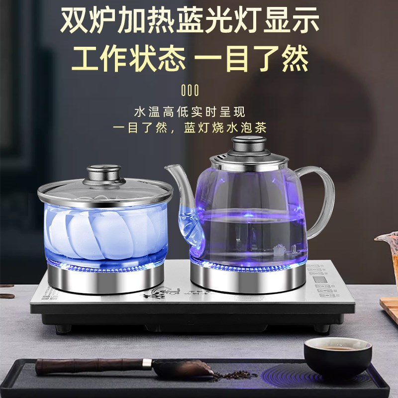 双上水底部上水蓝光烧水壶高硼玻璃304发热盘茶桌嵌入式台嵌两用