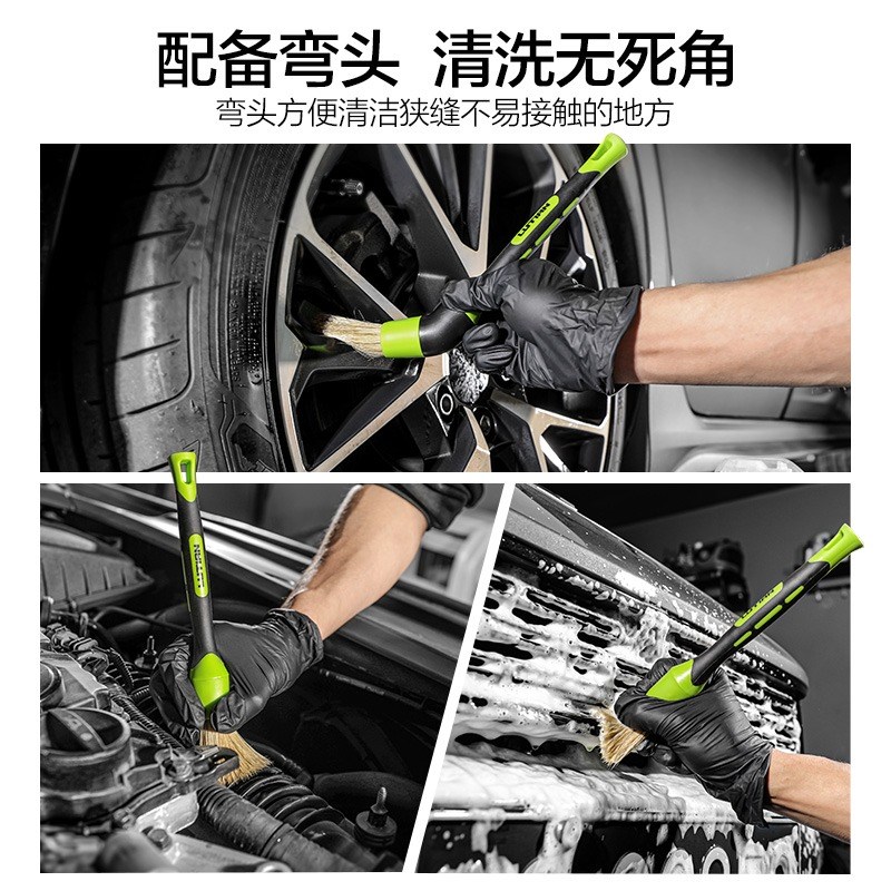 绿田汽车细节刷洗车刷子清洁软毛刷轮毂内饰清理车用精洗美容工具