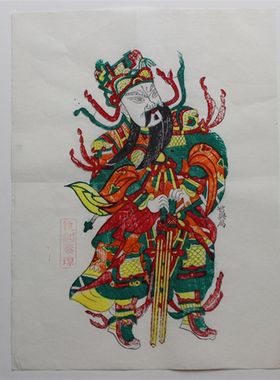 中国风陕西凤翔木版年画木板年画民间民俗工艺品门神画秦琼敬德