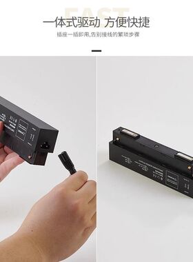 至御led磁吸轨道灯射灯线条灯一体式变压器100W150W200W电源驱动