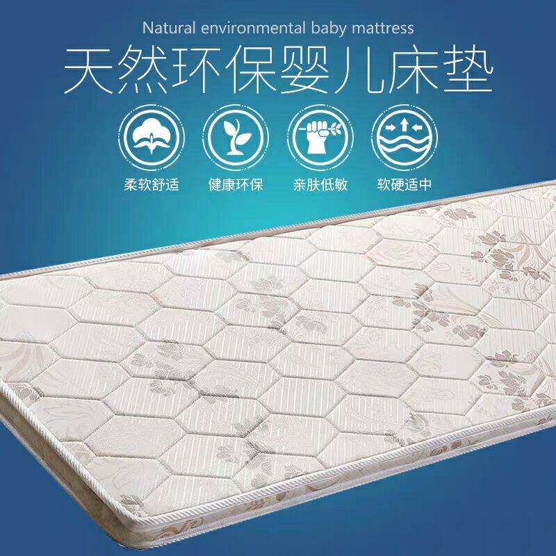 环保椰棕床垫儿童拼接加宽床垫30 40 50 60 70 80 90cm小床垫沙发