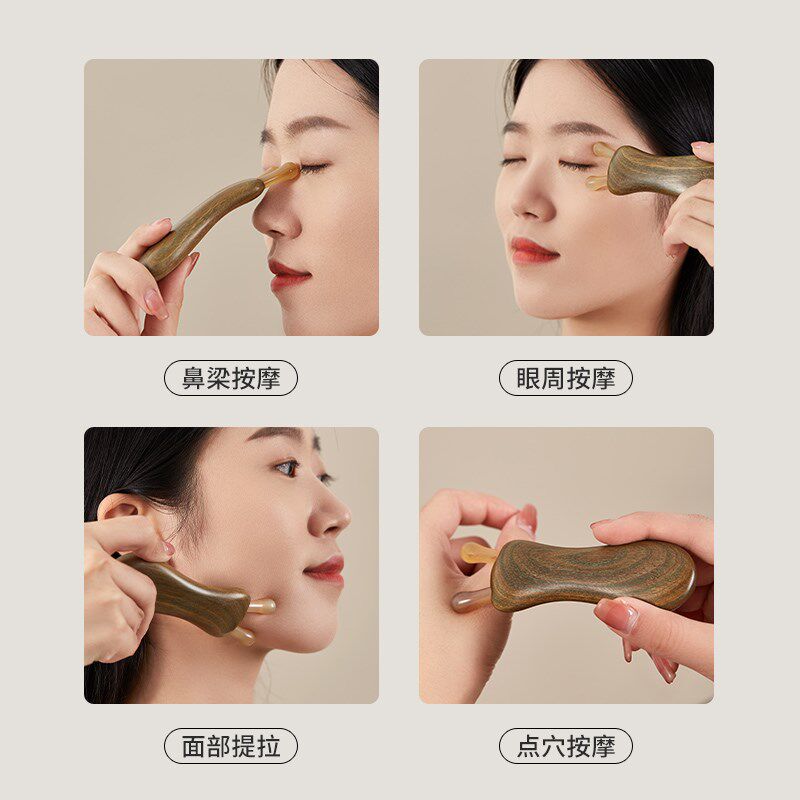 绿檀木羊角鼻梁按摩器小蜗牛眼部刮痧美鼻子美容提拉脸部护眼神器