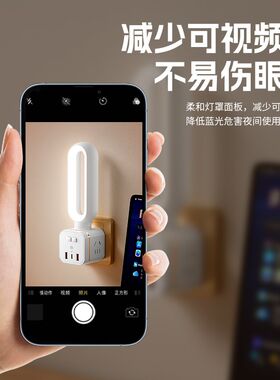 遥控小夜灯插座面板多孔转换器壁灯卧室睡眠儿童插电床头灯高级感