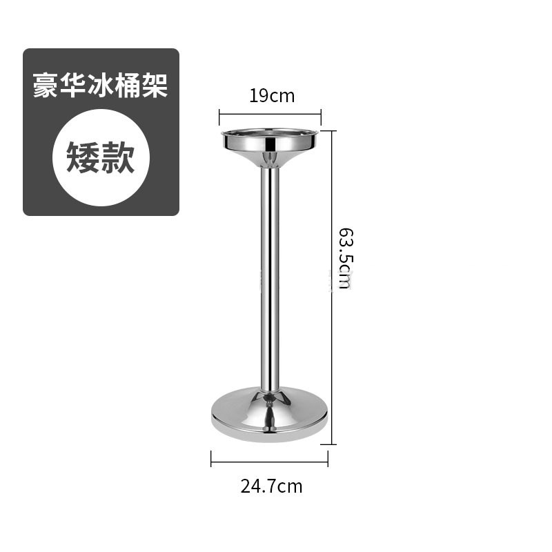 欧式加厚不锈钢冰桶架酒吧ktv香槟桶架子立式冰桶架大号家用酒架