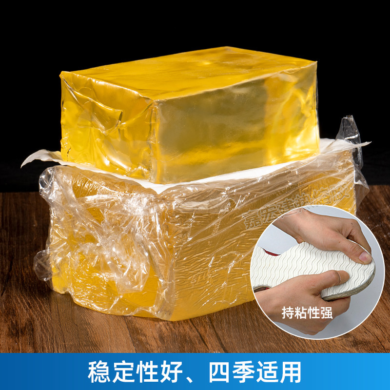 鞋材厂专用压敏胶块高粘不拉丝热熔压敏胶黄色热熔胶块滚胶机过胶
