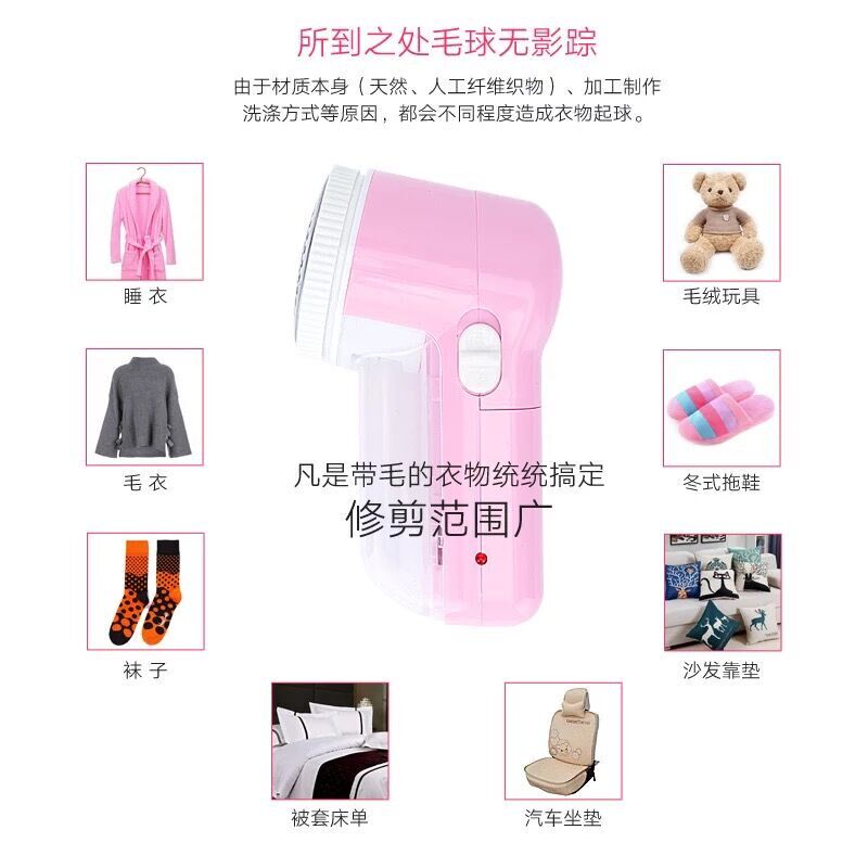 毛衣服起球修剪器充电式去毛毛球衣物刮吸除毛器剃打毛机家用神器