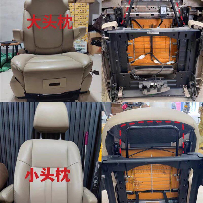 GL8老款陆尊中排座椅改装电动调节升降办公椅底座支架无损安装