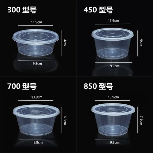 一次性碗圆形打包盒加厚商用碗外卖专用盒透明塑料盒直桶野餐饭盒